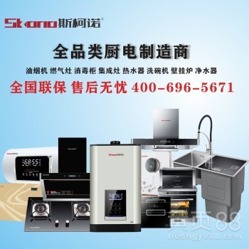 热能产品研发创新 油烟机、洗碗机与烟机灶具热水器的融合趋势