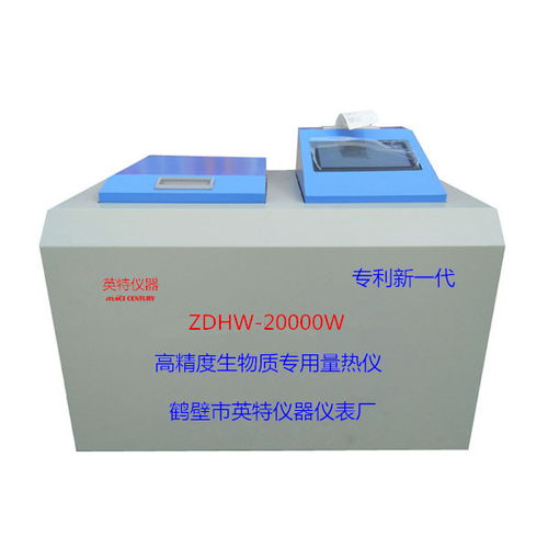 煤矸石泥砖坯生料热值化验仪器的技术进展与制造专访